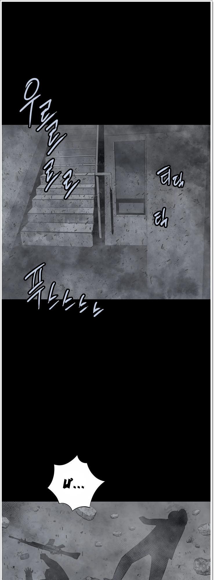 Hive Chapter 119 - Trang 2