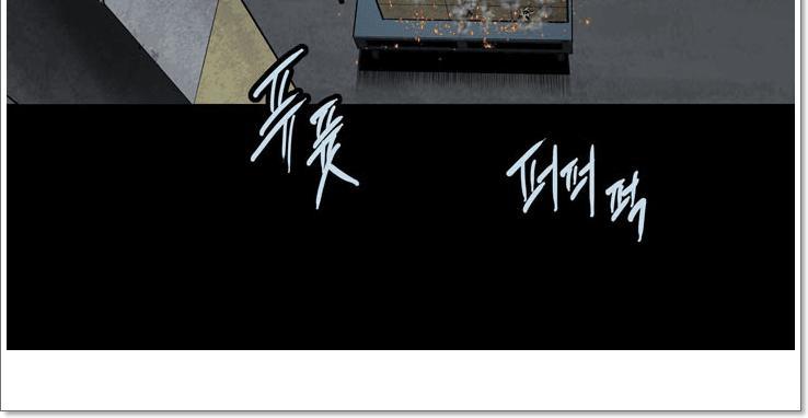 Hive Chapter 120 - Trang 2