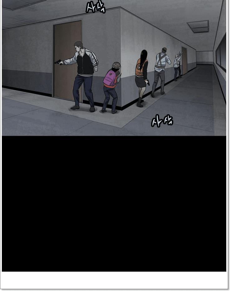 Hive Chapter 120 - Trang 2