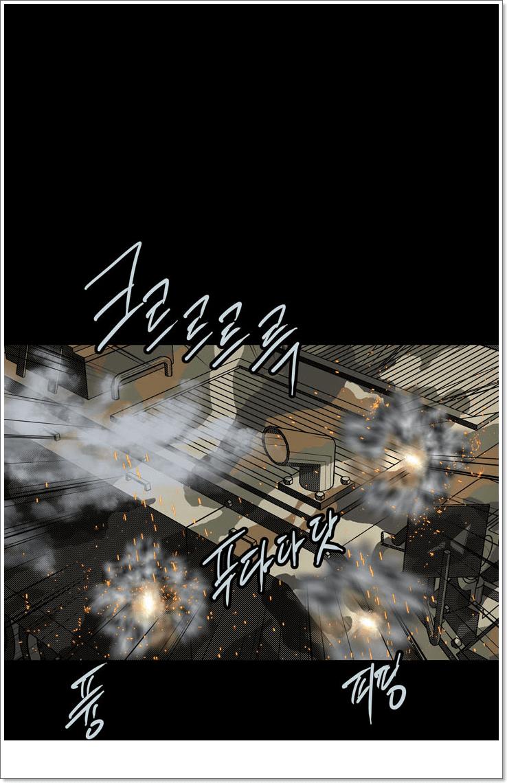 Hive Chapter 120 - Trang 2