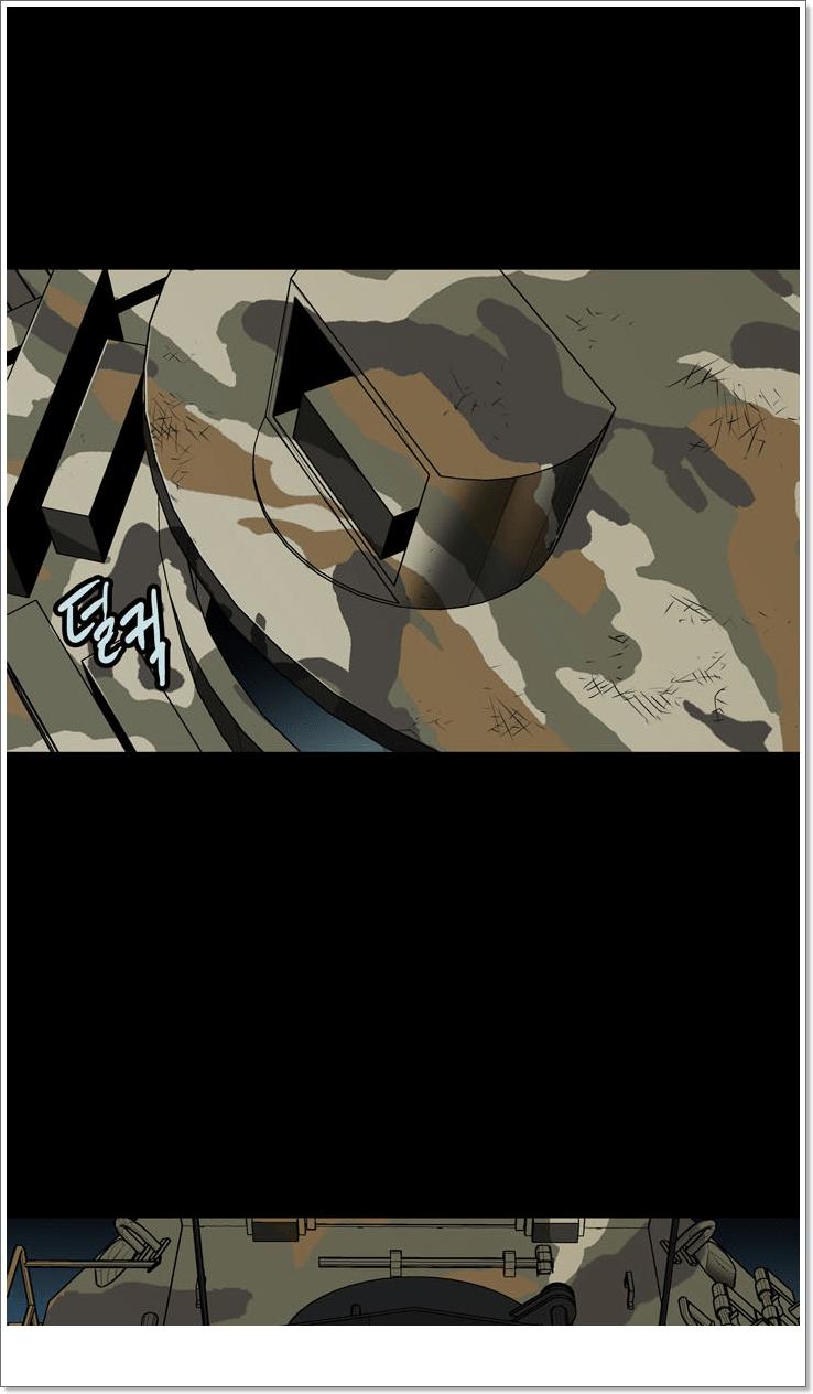 Hive Chapter 120 - Trang 2