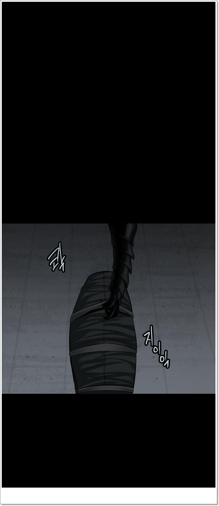 Hive Chapter 120 - Trang 2