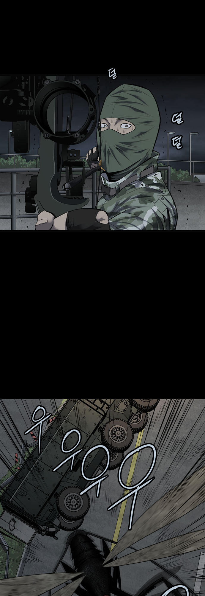 Hive Chapter 121 - Trang 2