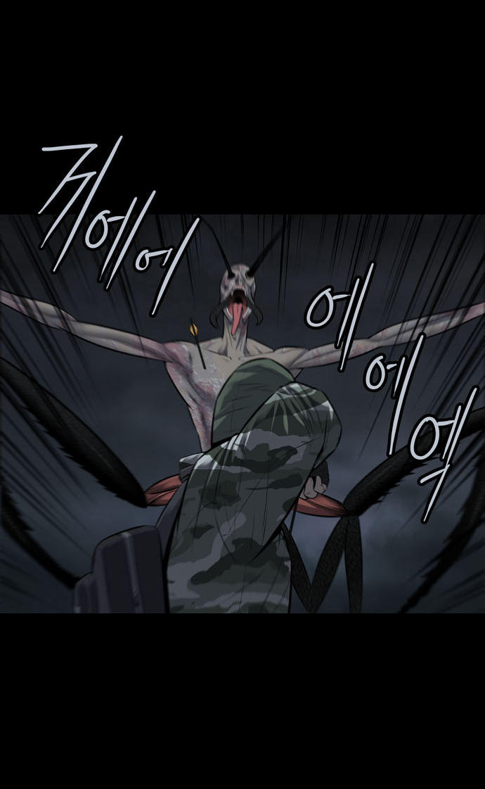 Hive Chapter 121 - Trang 2