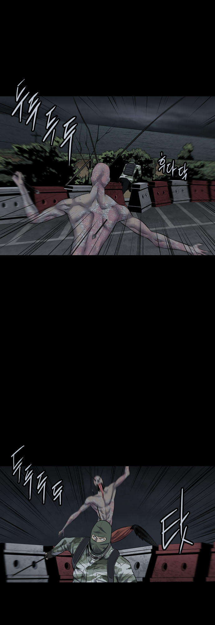 Hive Chapter 121 - Trang 2