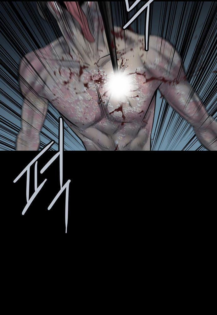 Hive Chapter 121 - Trang 2