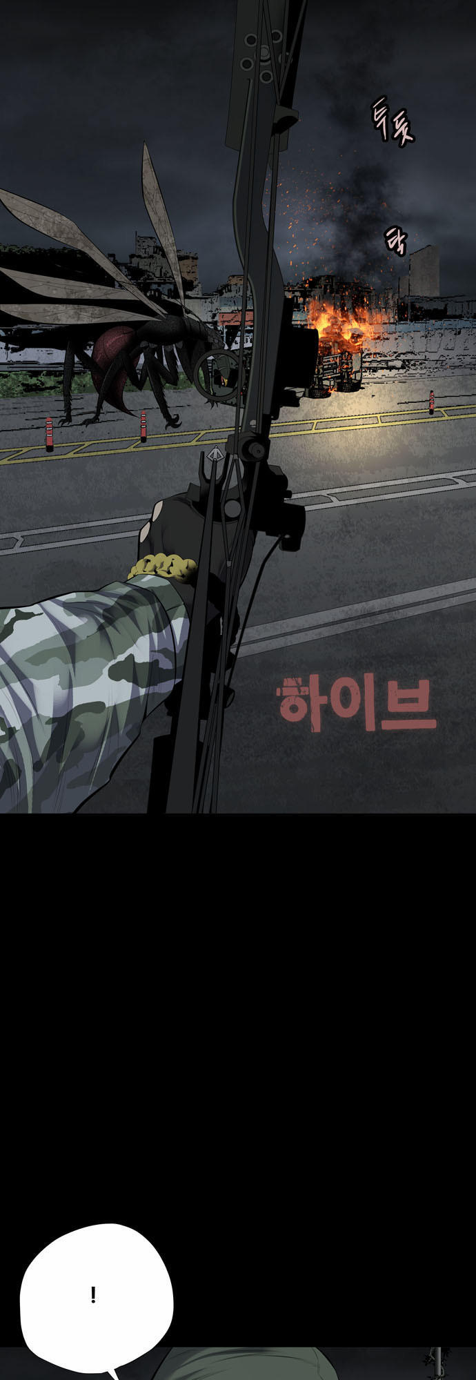 Hive Chapter 121 - Trang 2