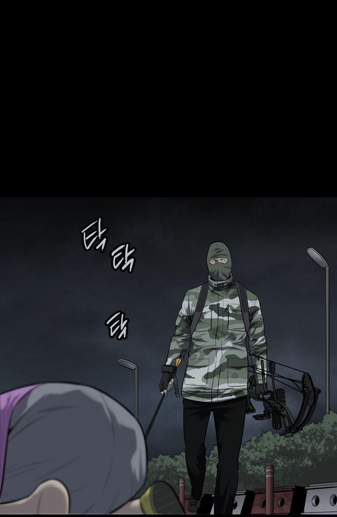 Hive Chapter 121 - Trang 2