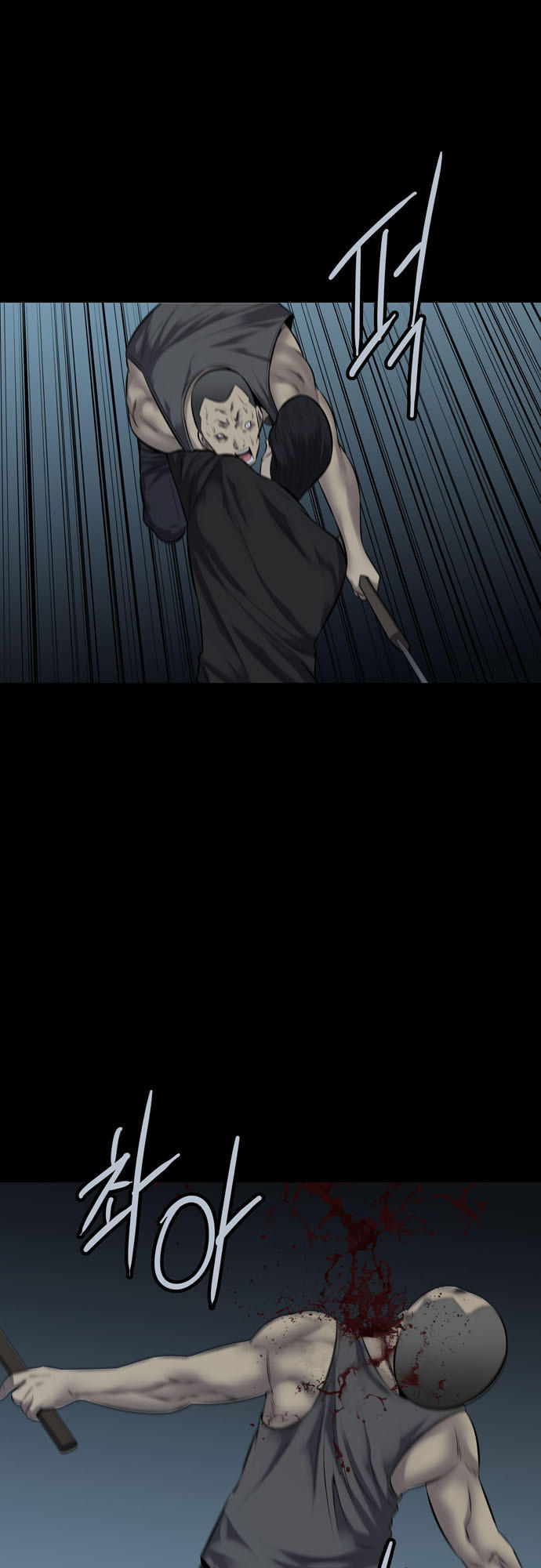 Hive Chapter 121 - Trang 2