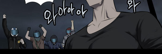 Hive Chapter 121 - Trang 2