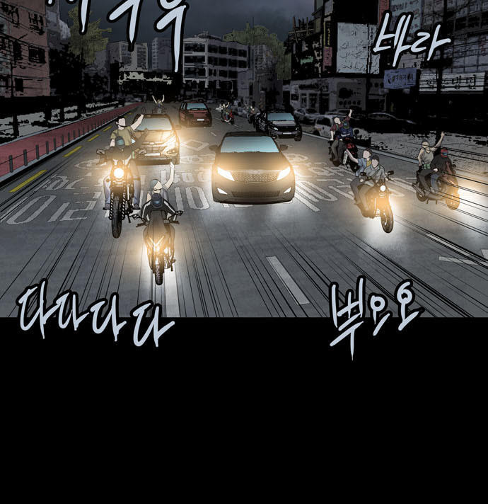 Hive Chapter 121 - Trang 2