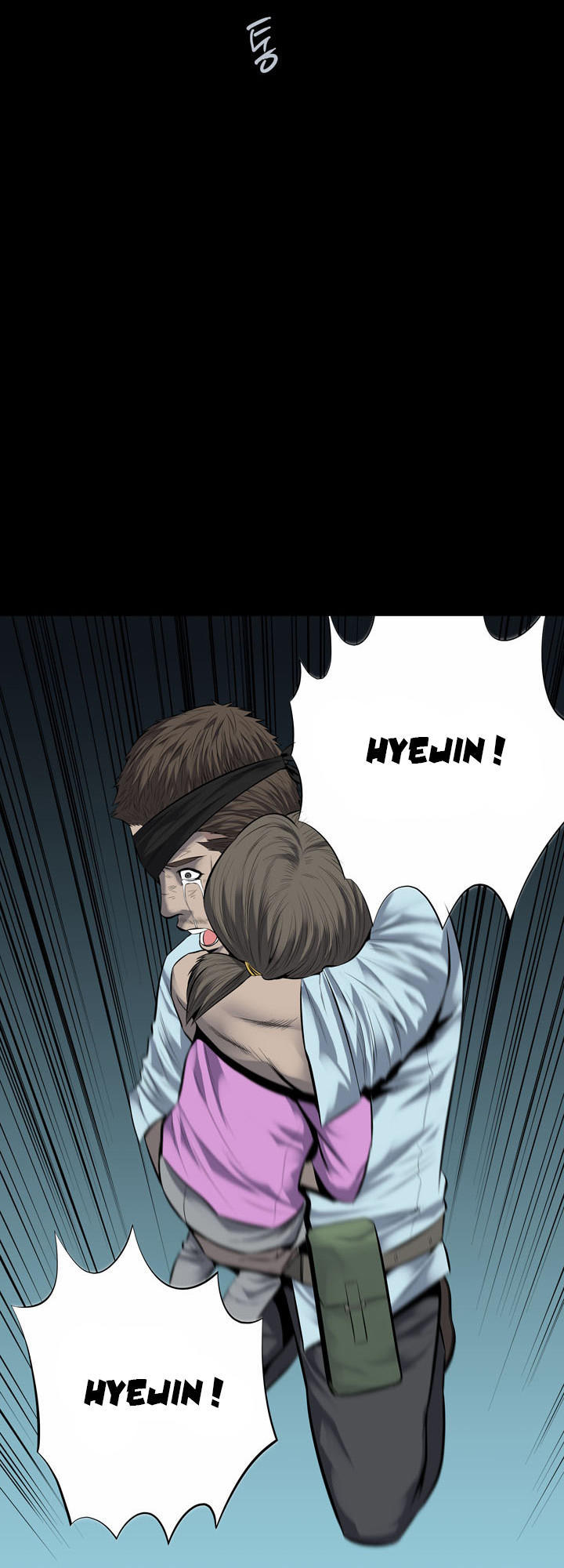 Hive Chapter 122 - Trang 2