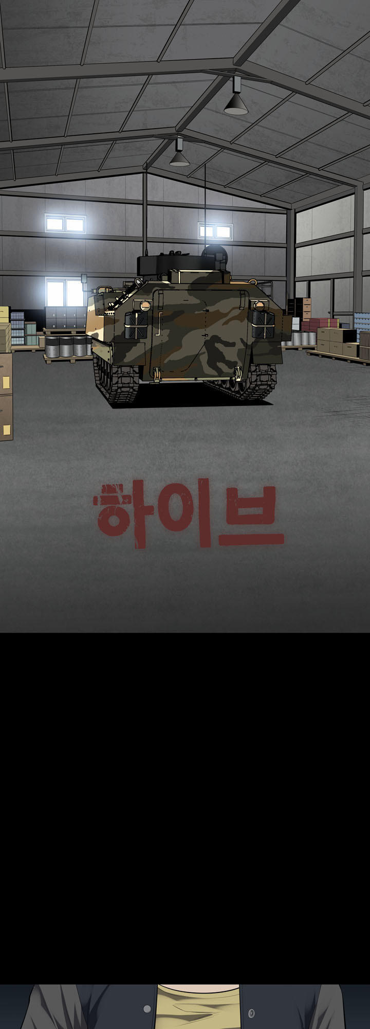 Hive Chapter 122 - Trang 2