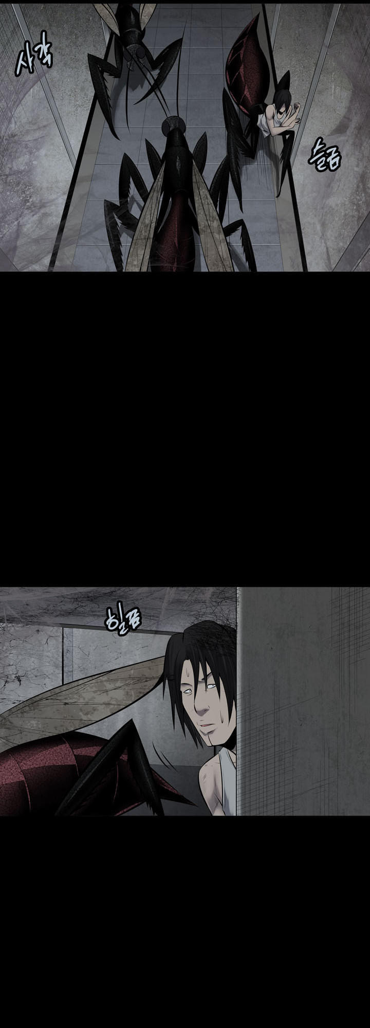 Hive Chapter 122 - Trang 2