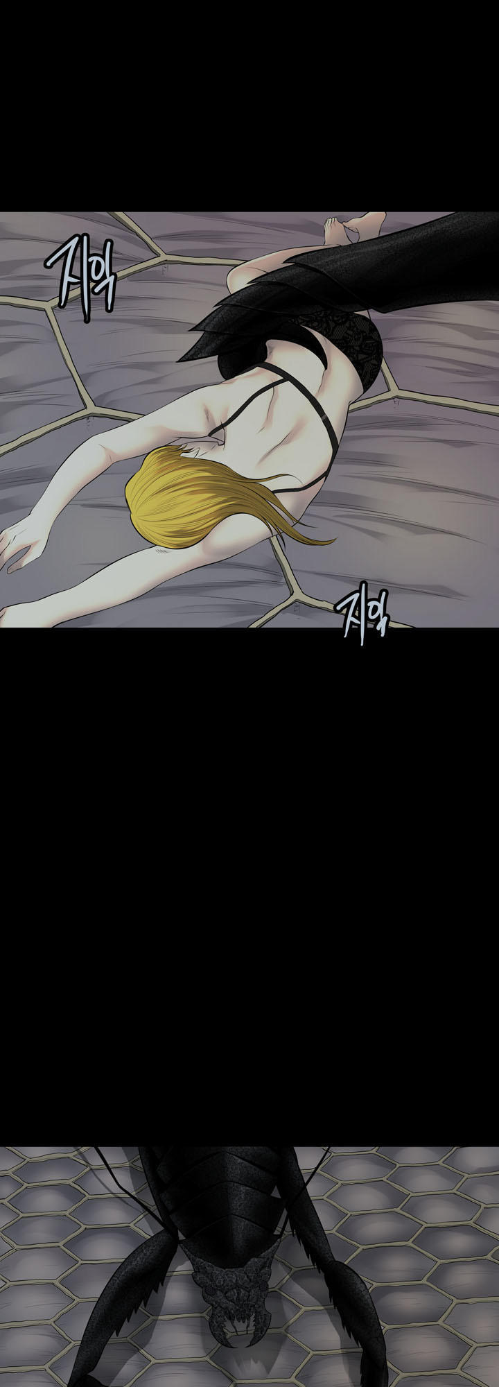 Hive Chapter 122 - Trang 2