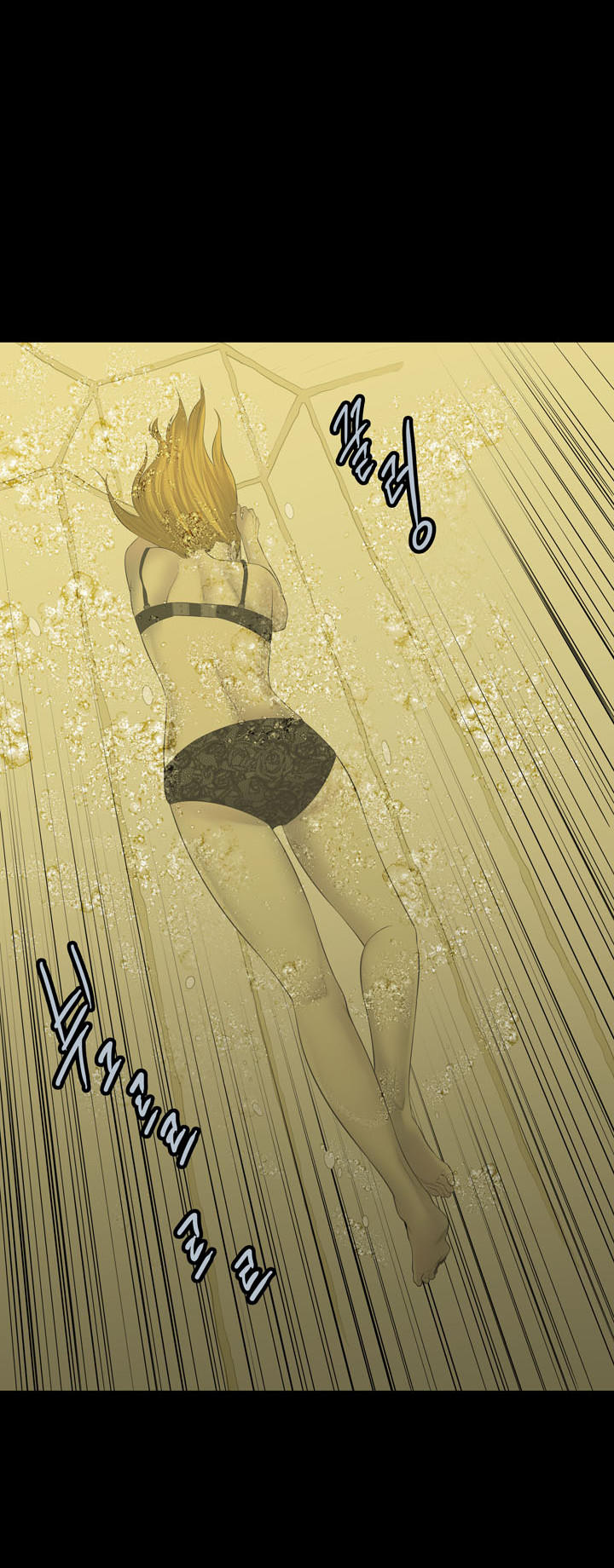 Hive Chapter 122 - Trang 2