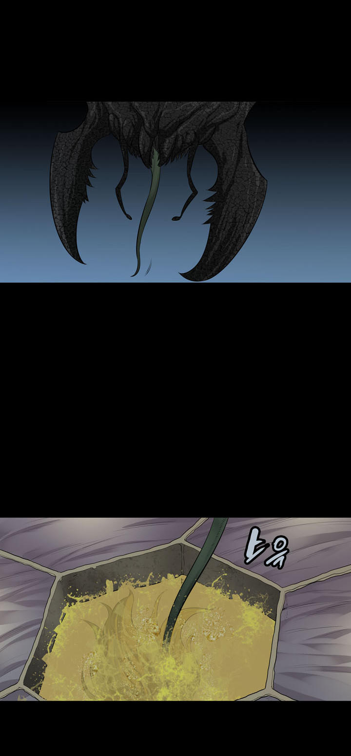 Hive Chapter 122 - Trang 2