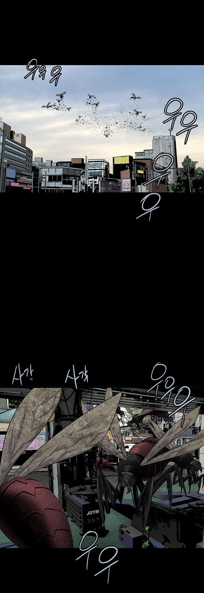 Hive Chapter 123 - Trang 2