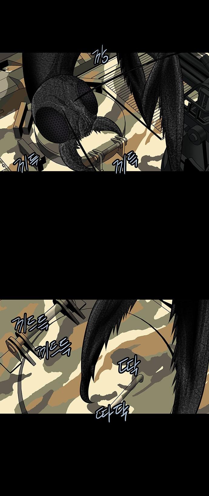 Hive Chapter 123 - Trang 2