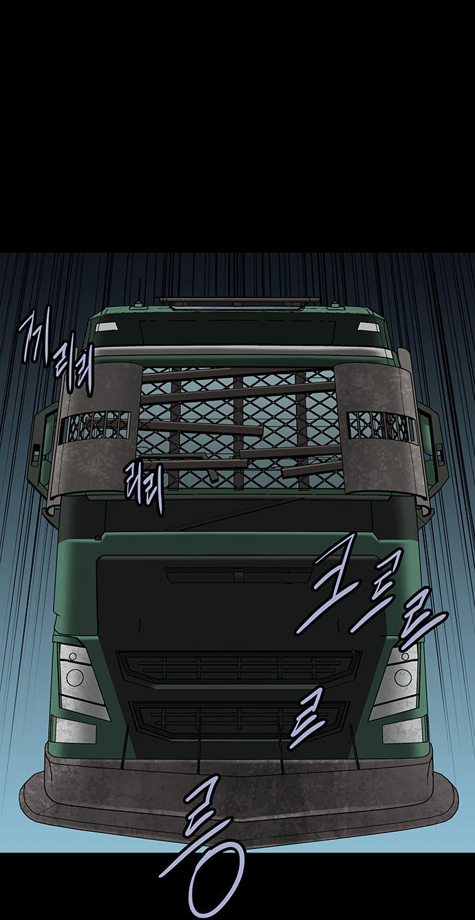 Hive Chapter 124 - Trang 2