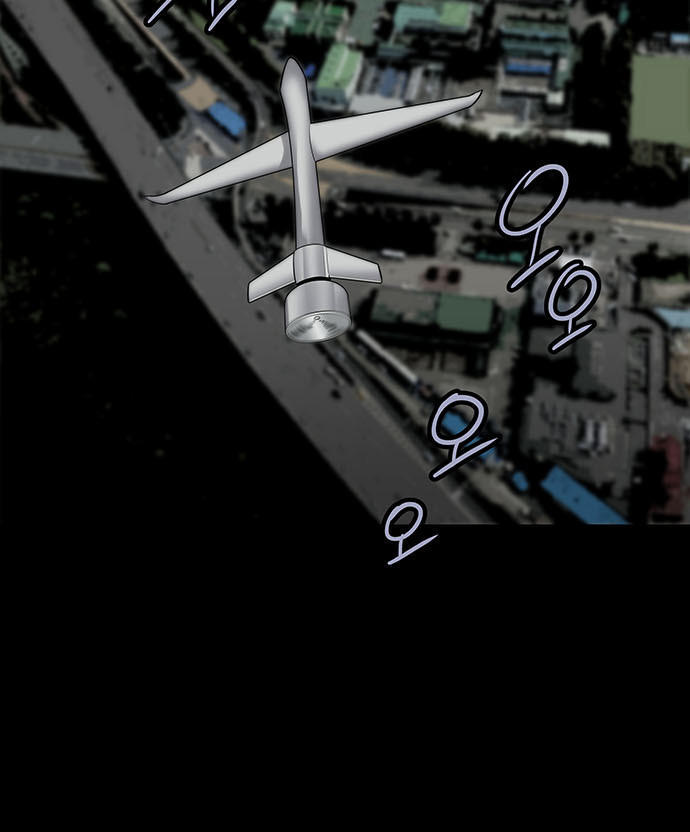 Hive Chapter 124 - Trang 2