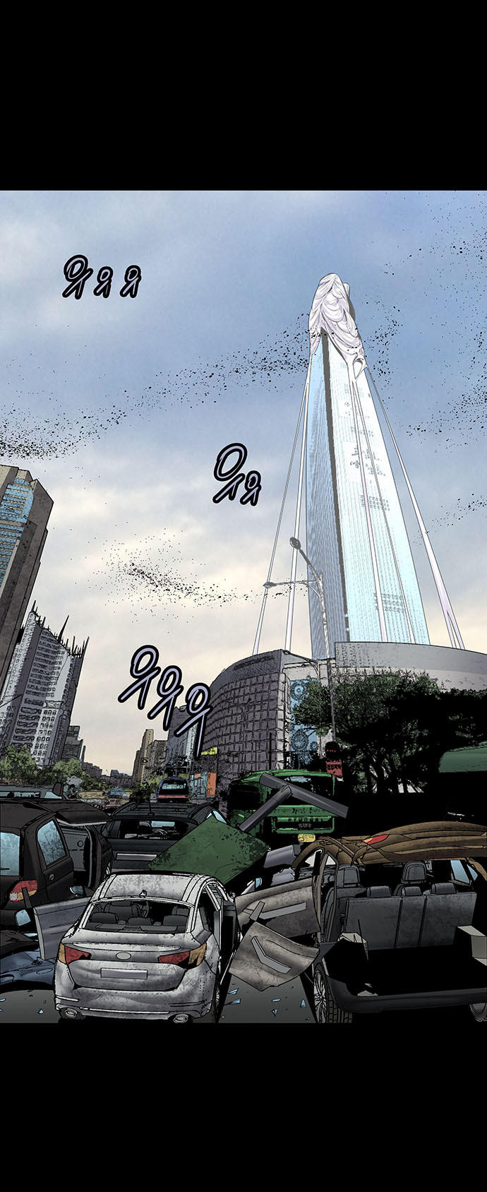 Hive Chapter 124 - Trang 2