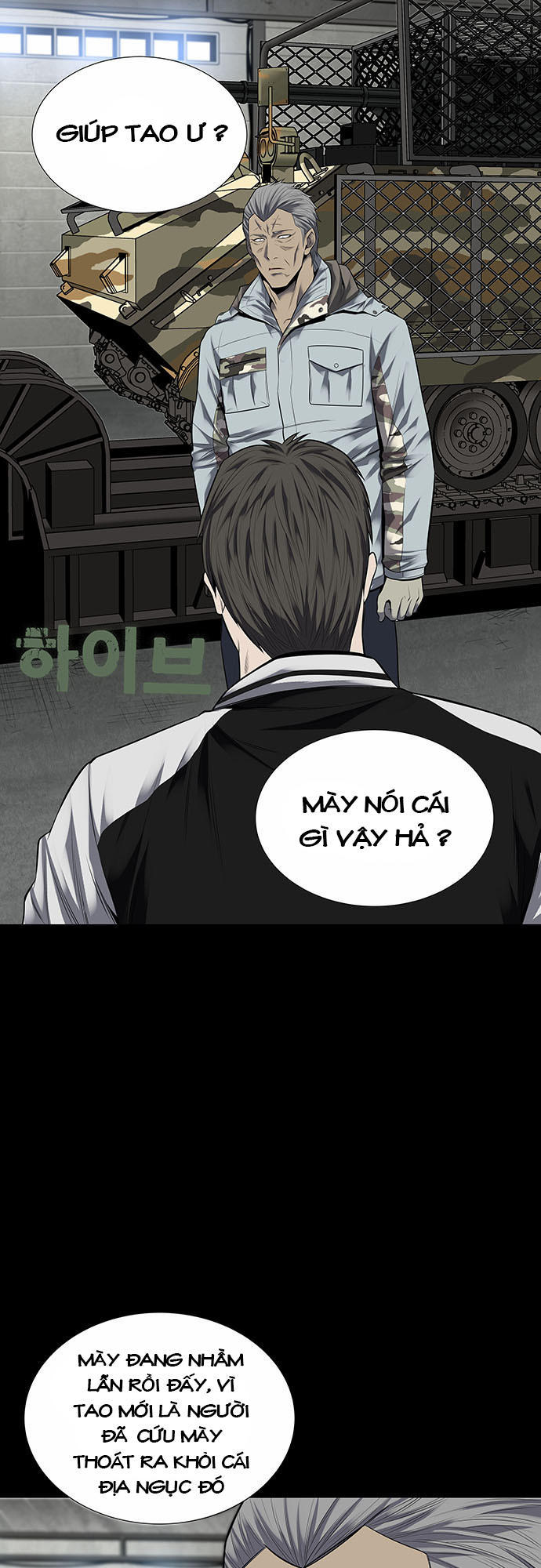 Hive Chapter 124 - Trang 2