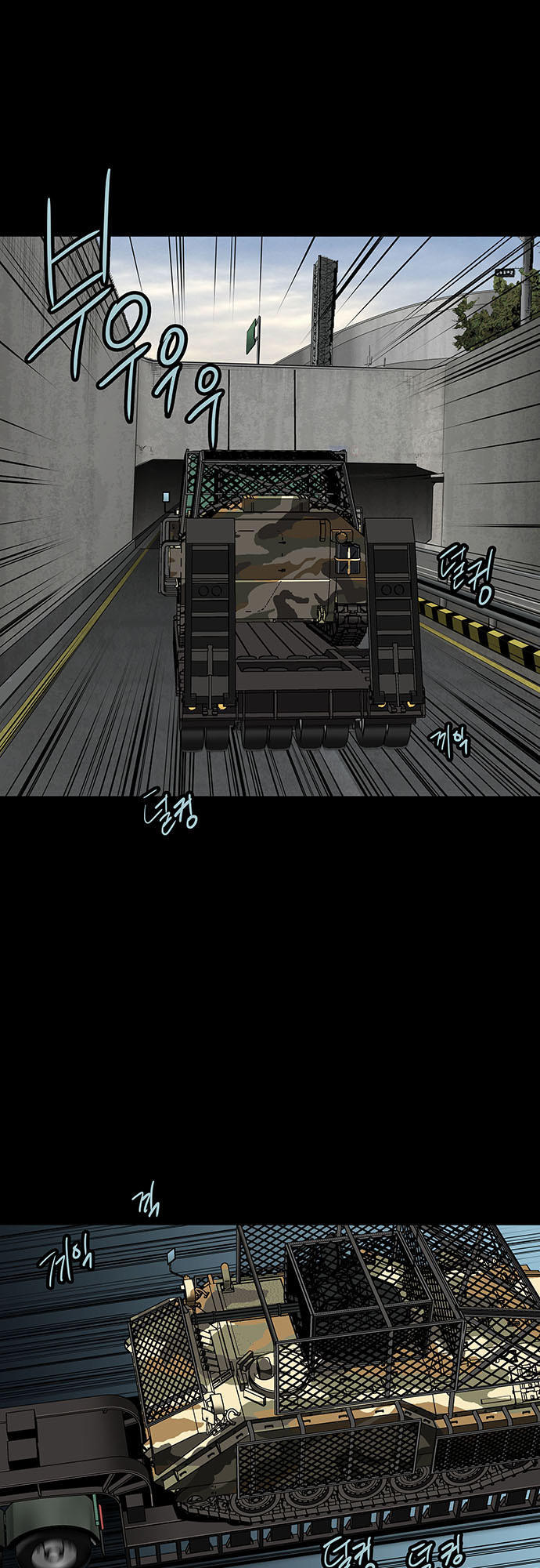 Hive Chapter 124 - Trang 2