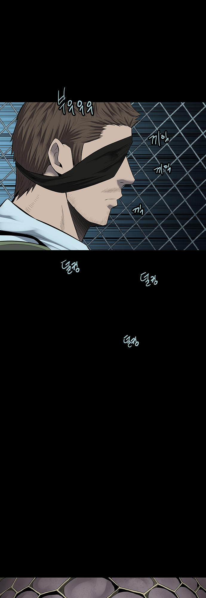 Hive Chapter 124 - Trang 2