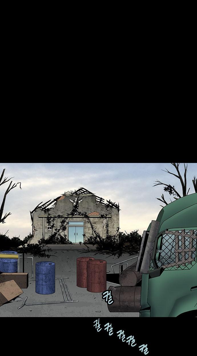 Hive Chapter 125 - Trang 2