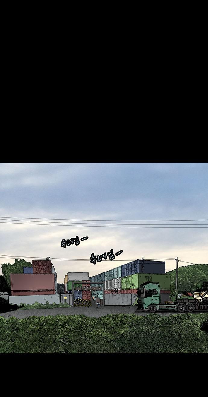 Hive Chapter 125 - Trang 2