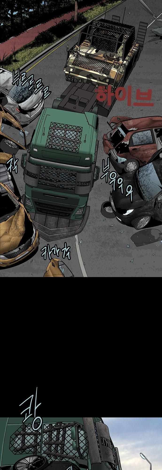 Hive Chapter 125 - Trang 2