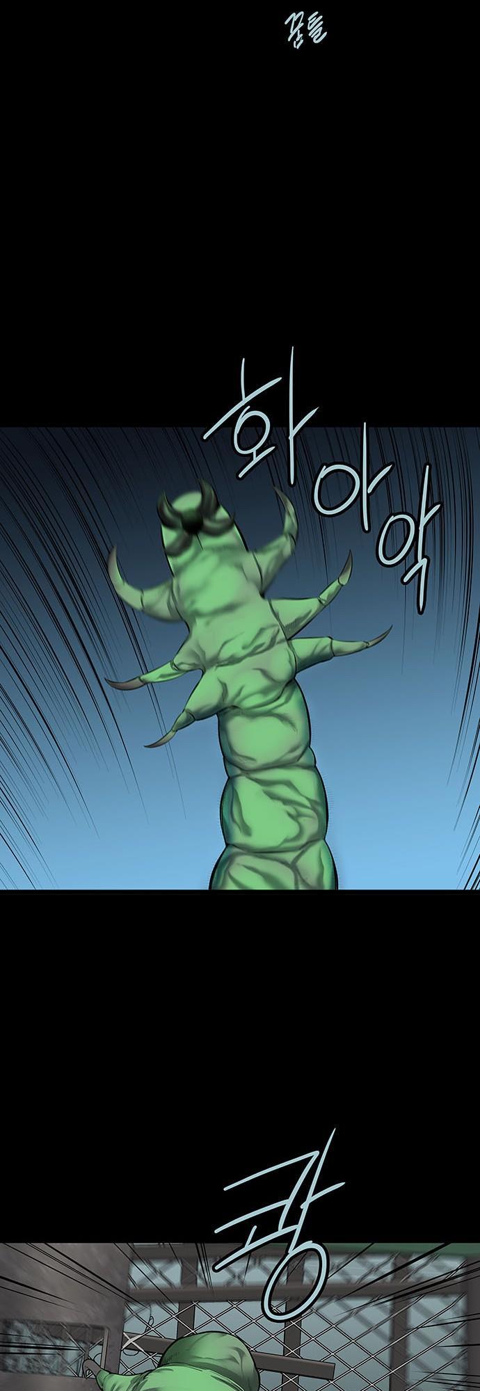 Hive Chapter 125 - Trang 2