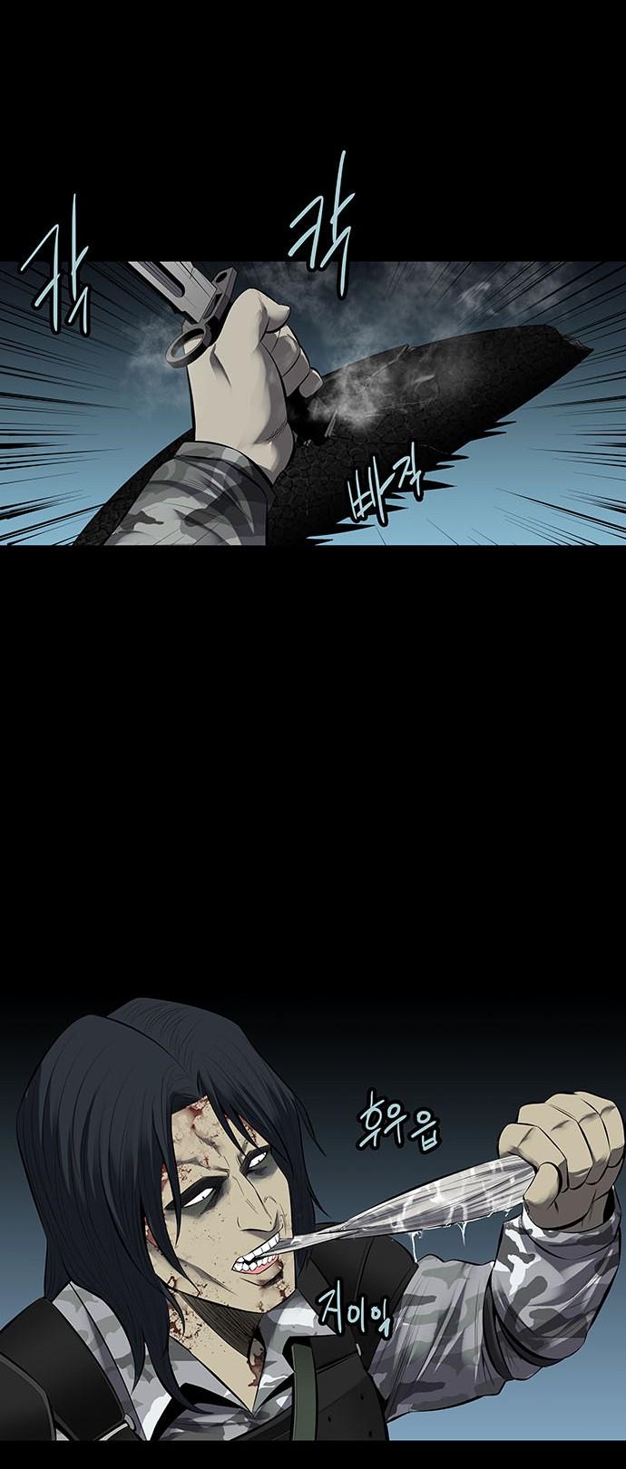 Hive Chapter 125 - Trang 2