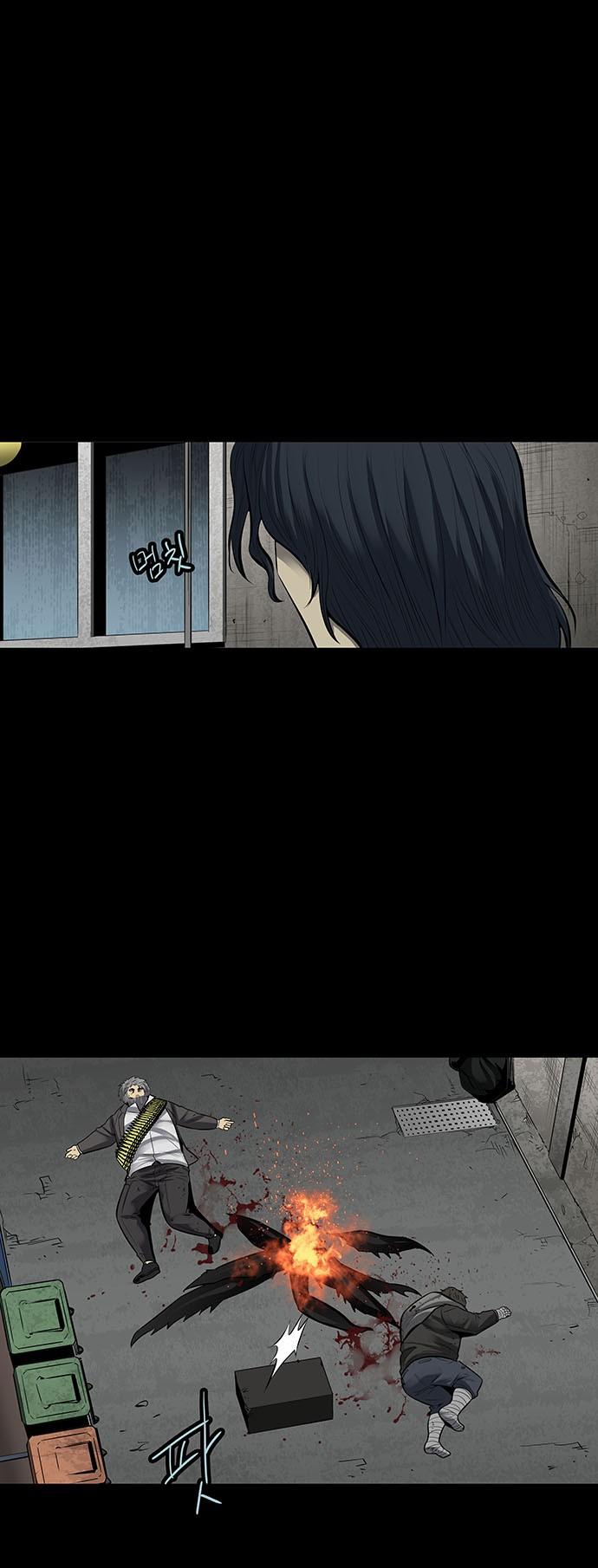 Hive Chapter 125 - Trang 2