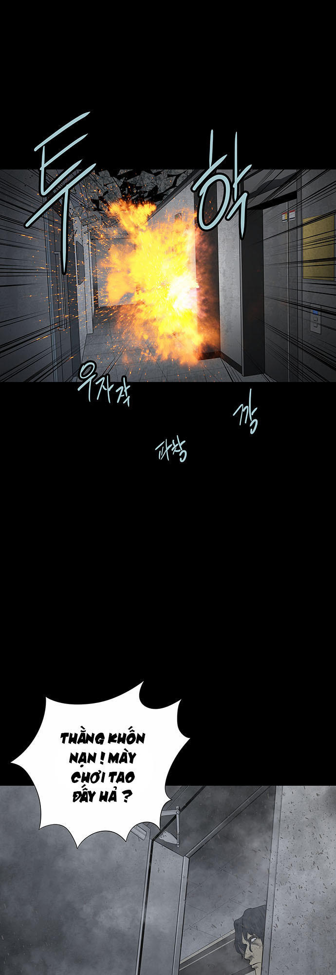 Hive Chapter 125 - Trang 2