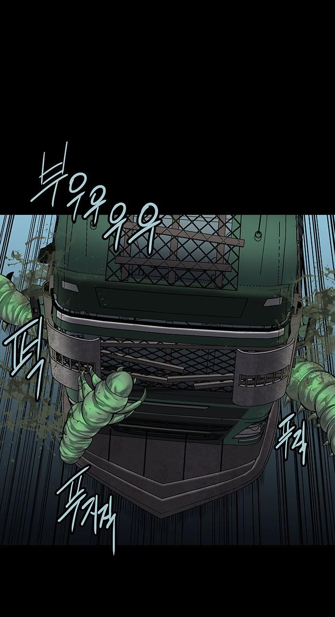 Hive Chapter 125 - Trang 2