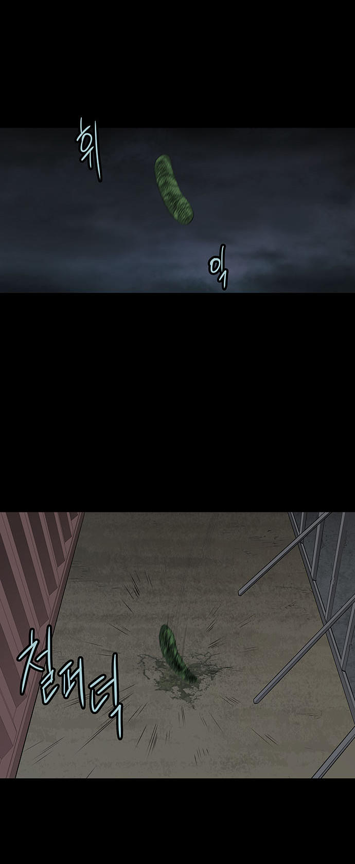 Hive Chapter 126 - Trang 2