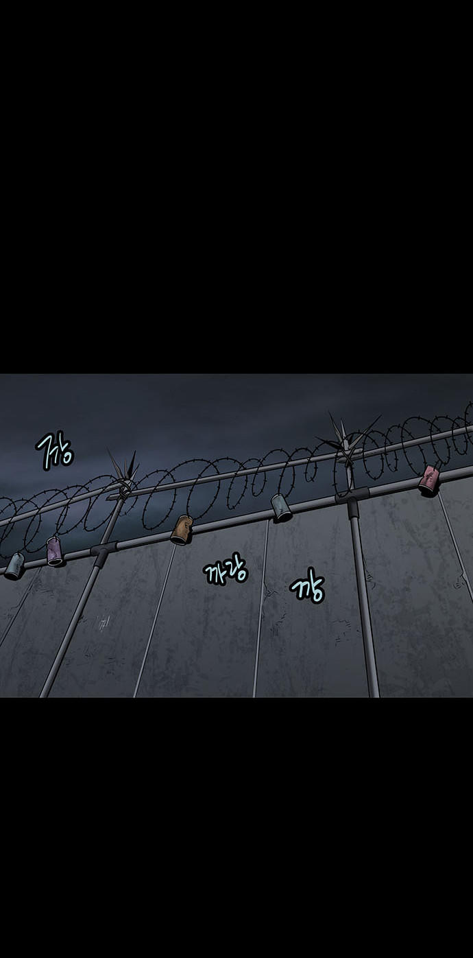 Hive Chapter 126 - Trang 2