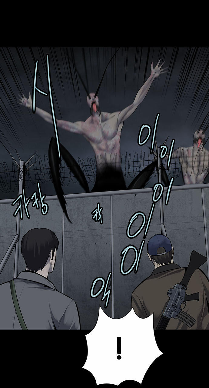 Hive Chapter 126 - Trang 2