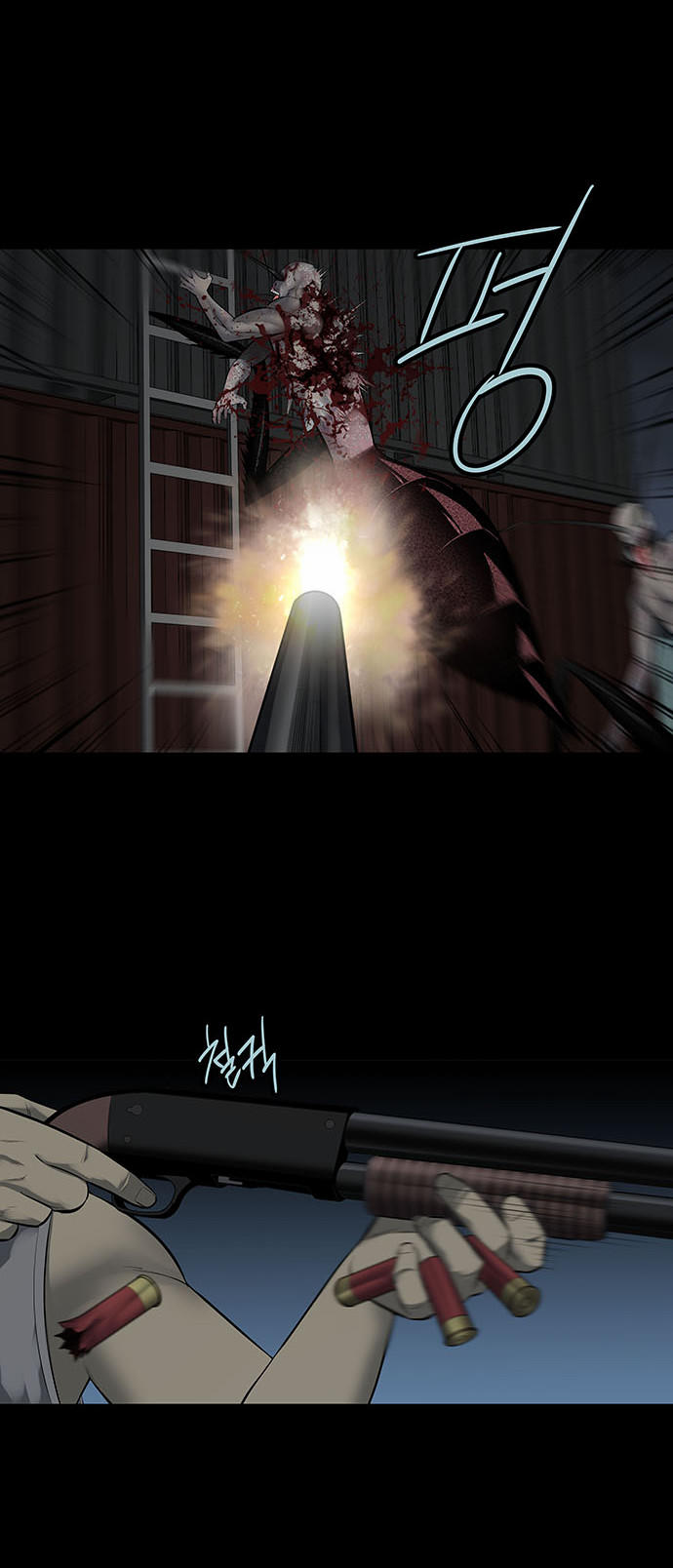 Hive Chapter 126 - Trang 2