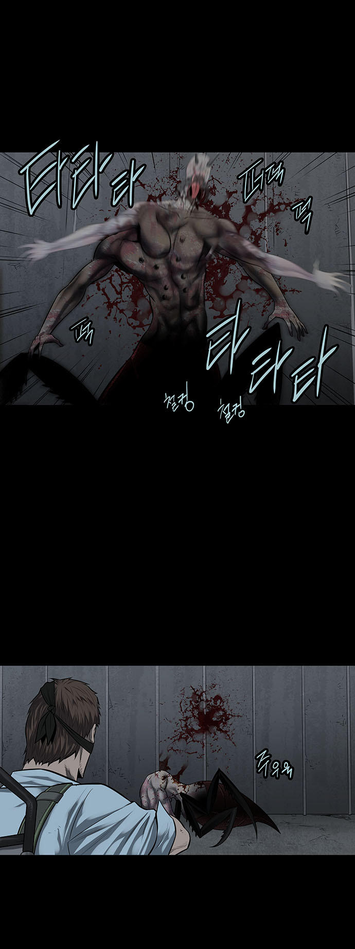 Hive Chapter 126 - Trang 2