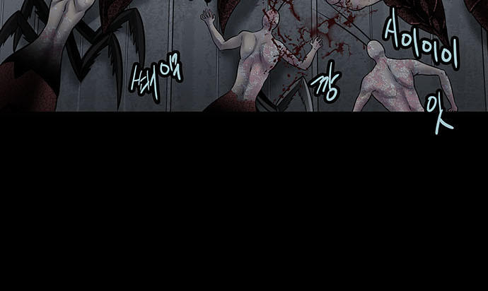 Hive Chapter 126 - Trang 2