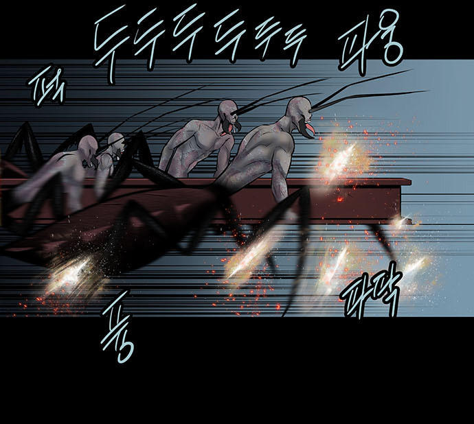 Hive Chapter 126 - Trang 2