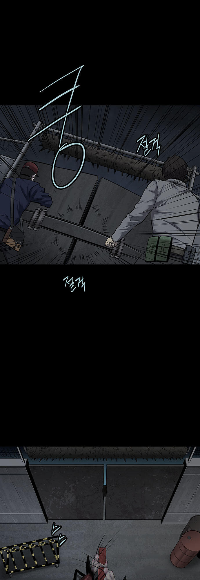 Hive Chapter 126 - Trang 2