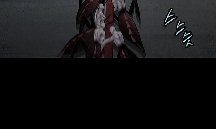 Hive Chapter 126 - Trang 2