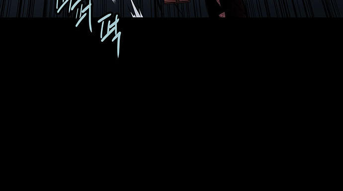 Hive Chapter 127 - Trang 2