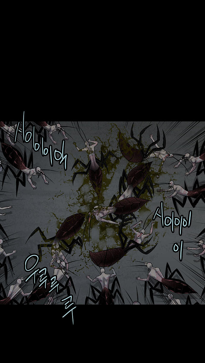 Hive Chapter 127 - Trang 2