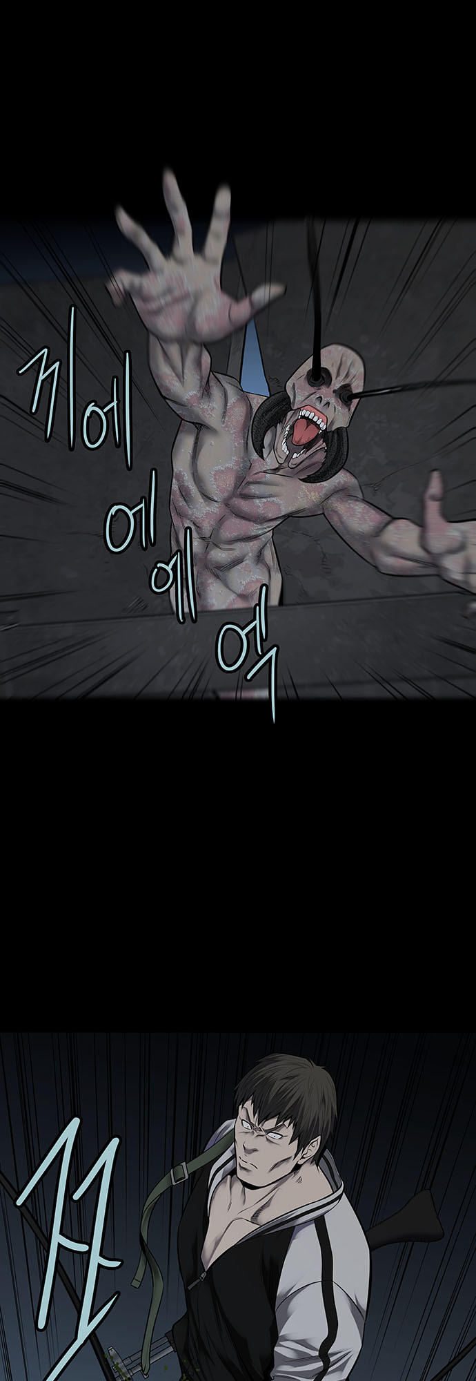 Hive Chapter 127 - Trang 2