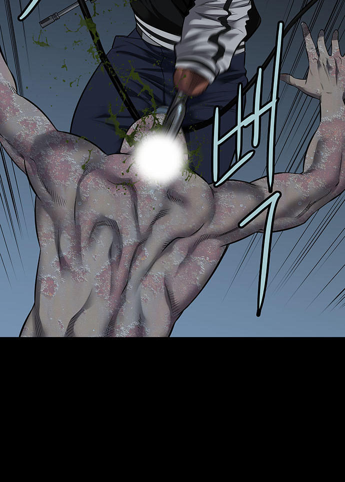 Hive Chapter 127 - Trang 2